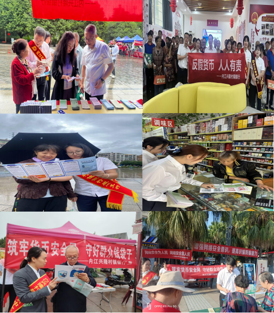 RTX截图未命名